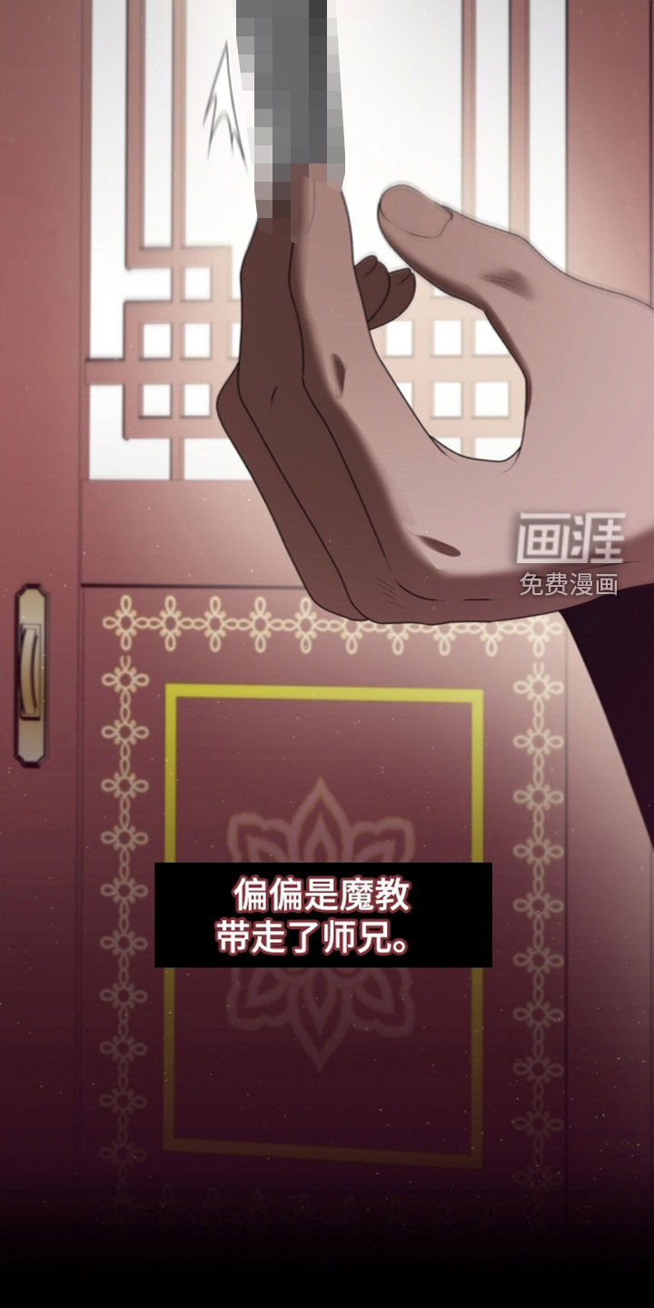 第112话16