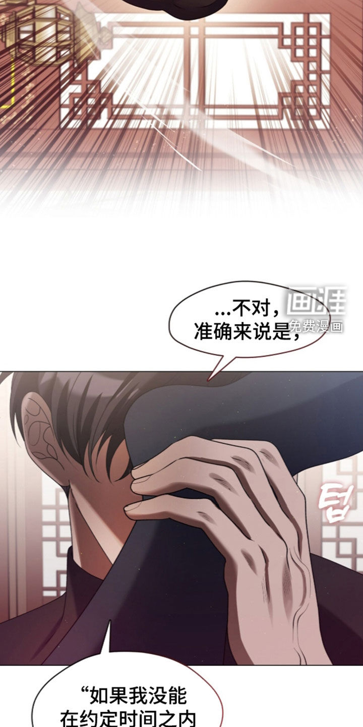 第112话8