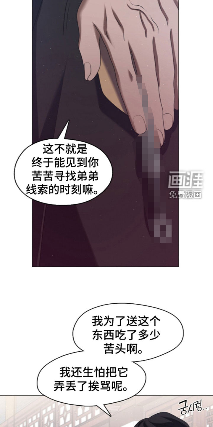 第112话19