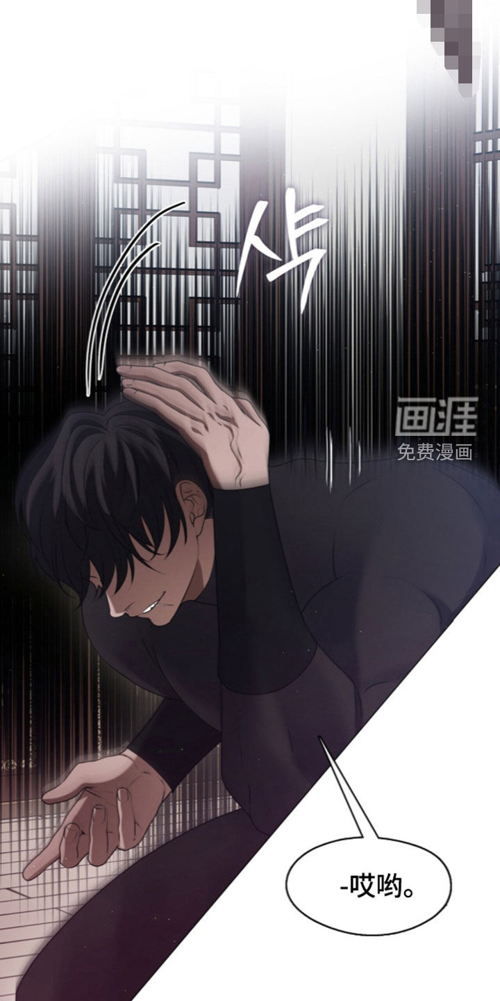 第112话4