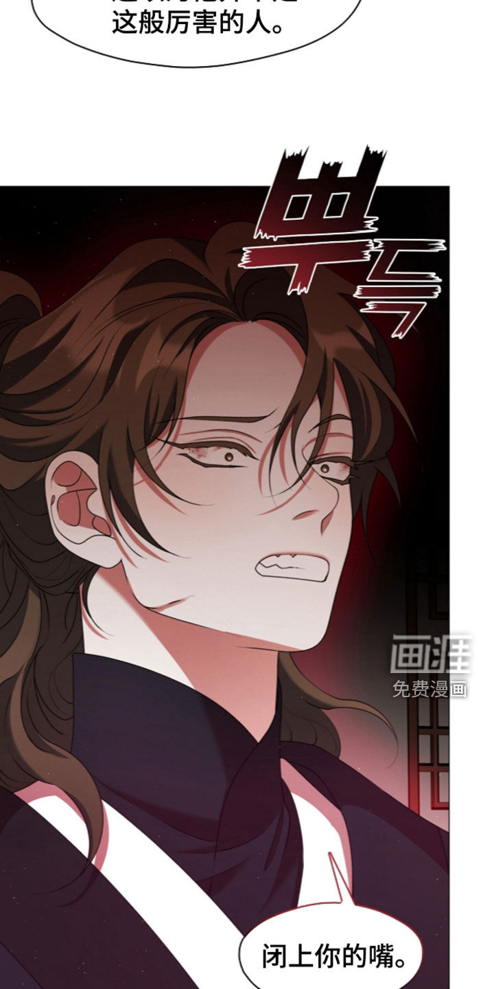 第113话17