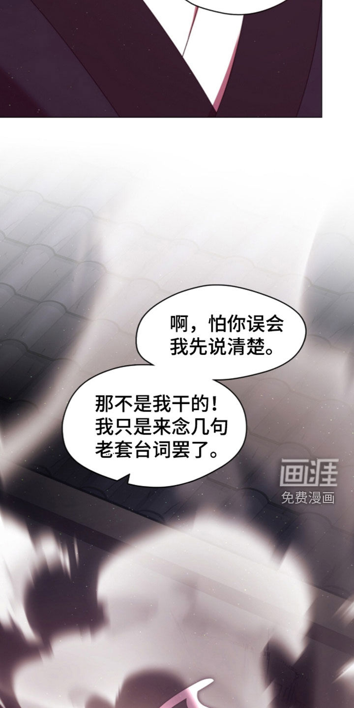 第113话18