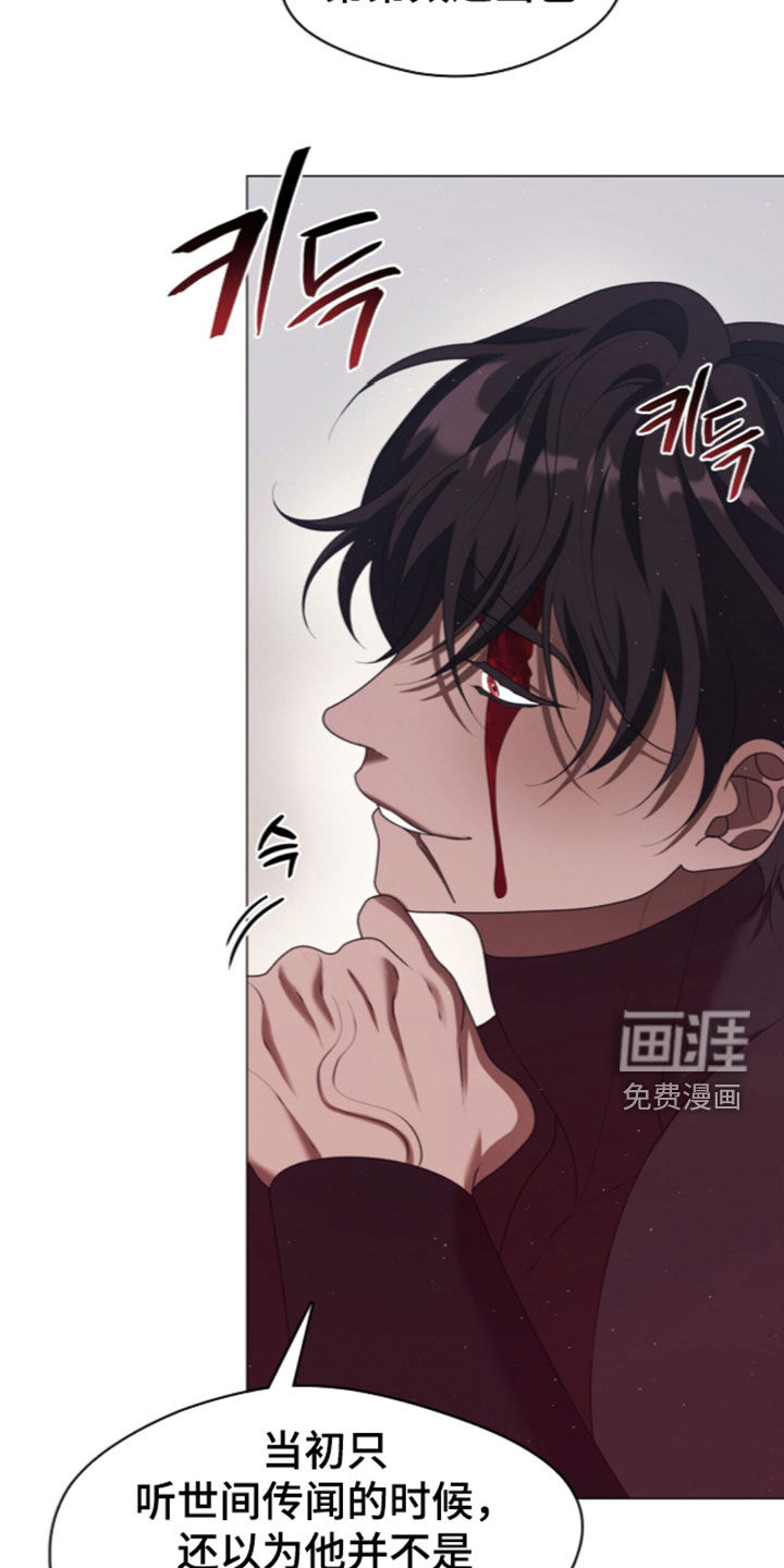 第113话16