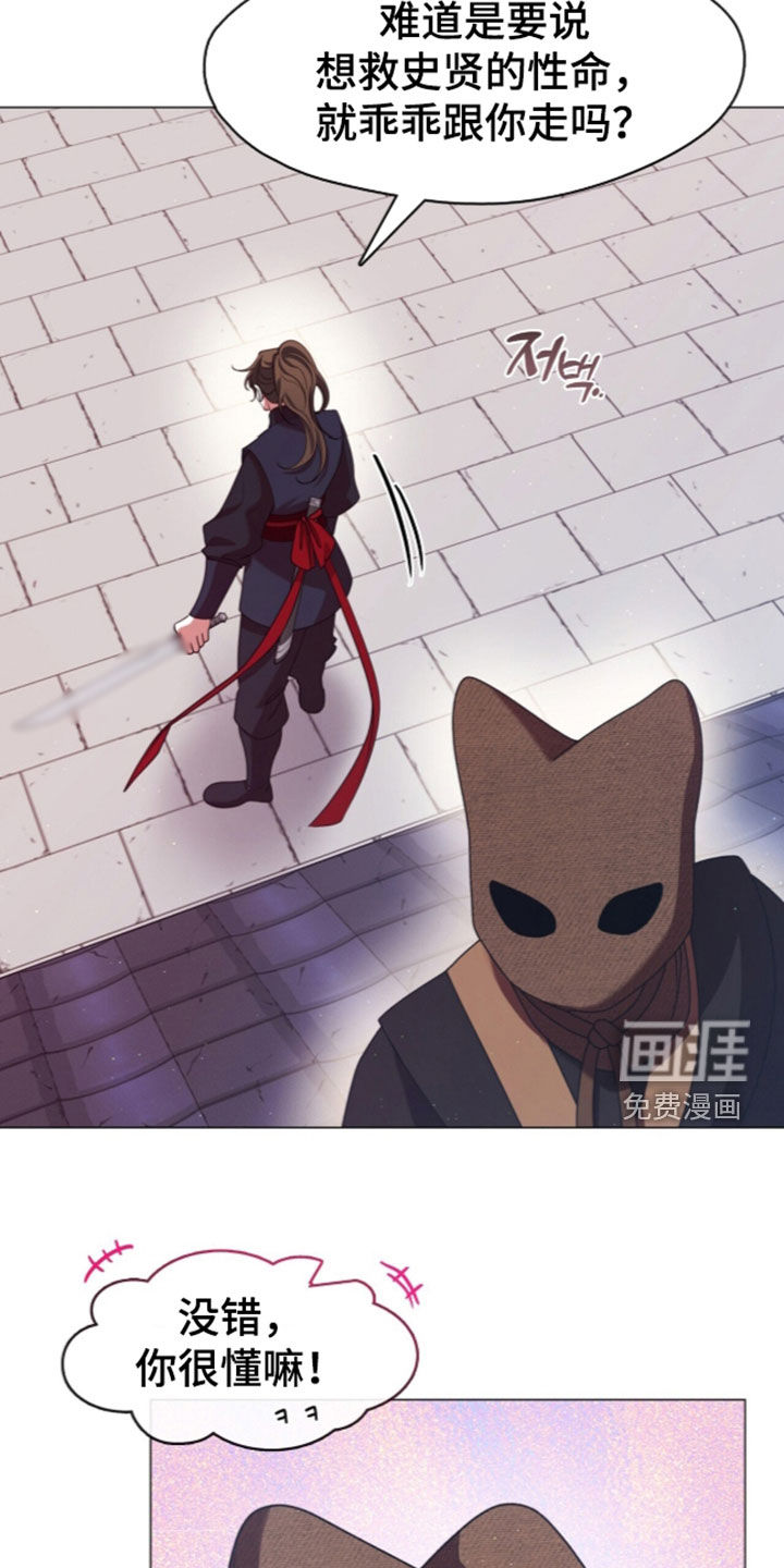第113话20