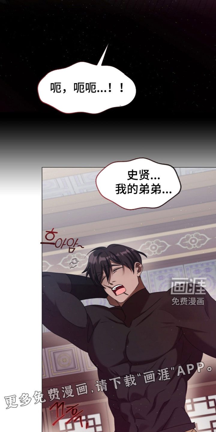 第113话2
