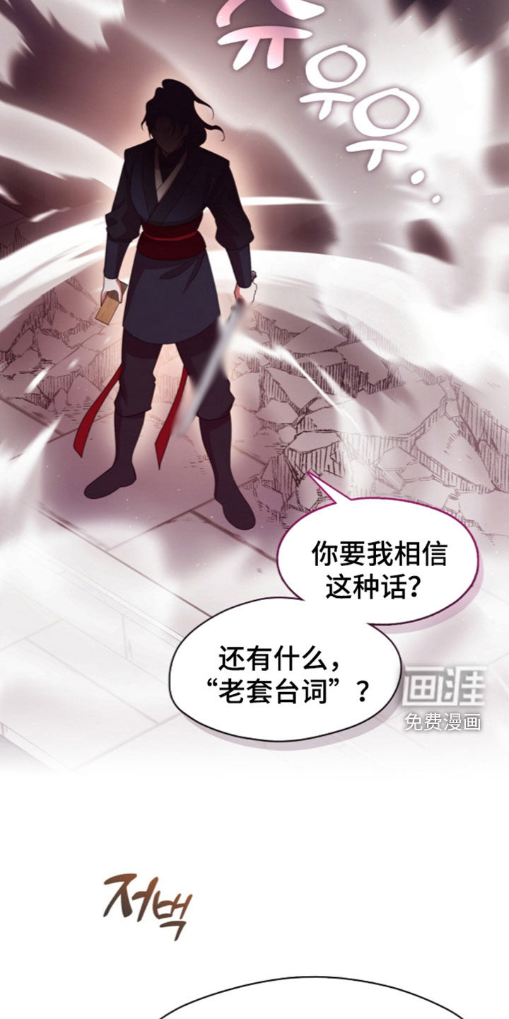 第113话19