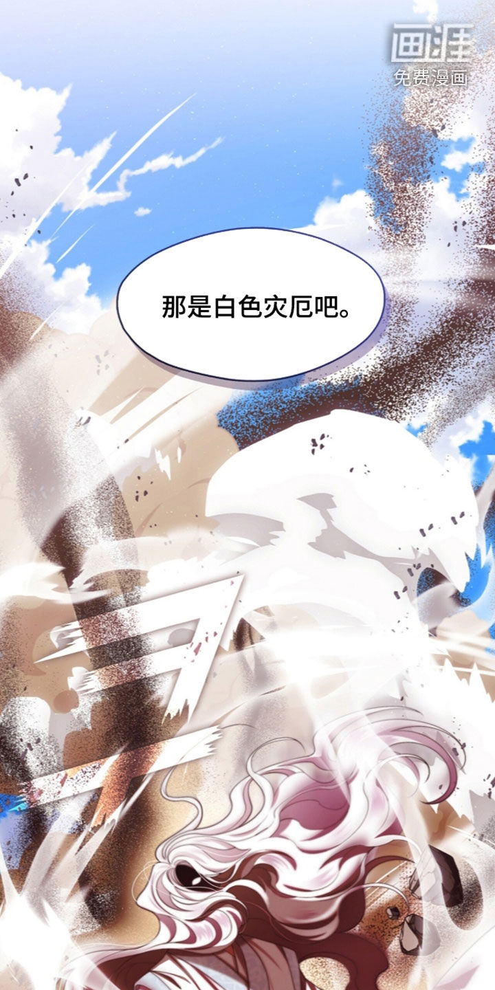 第114话18