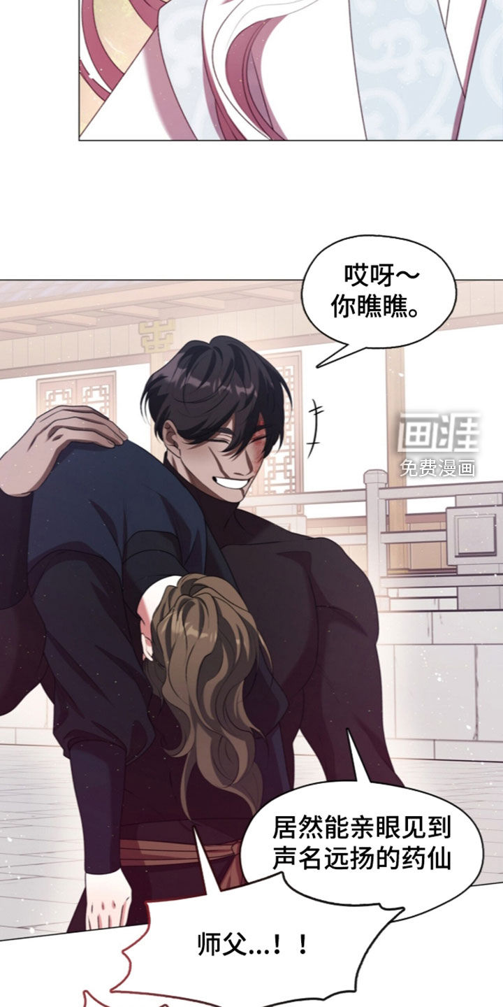 第114话28