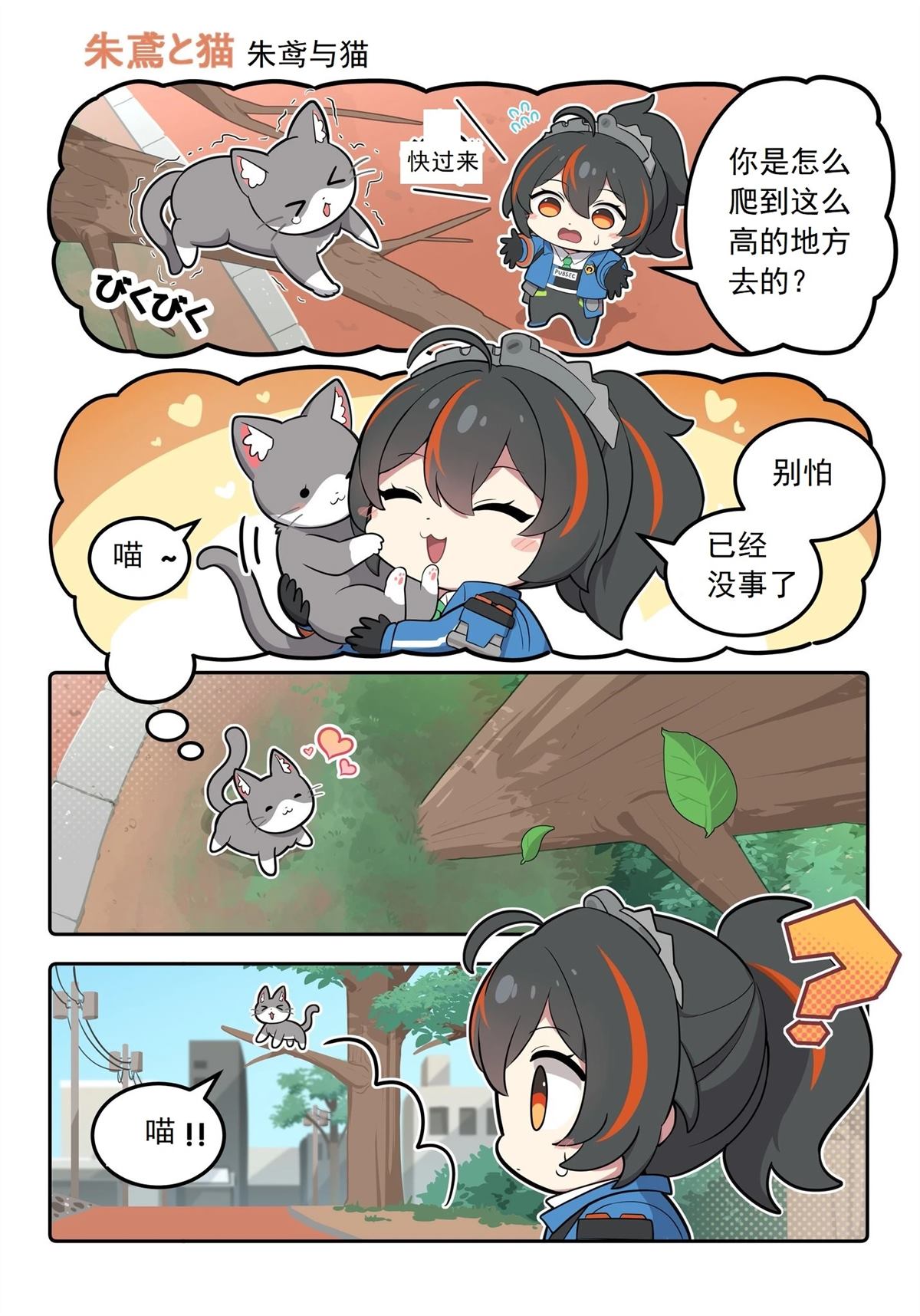 短篇0