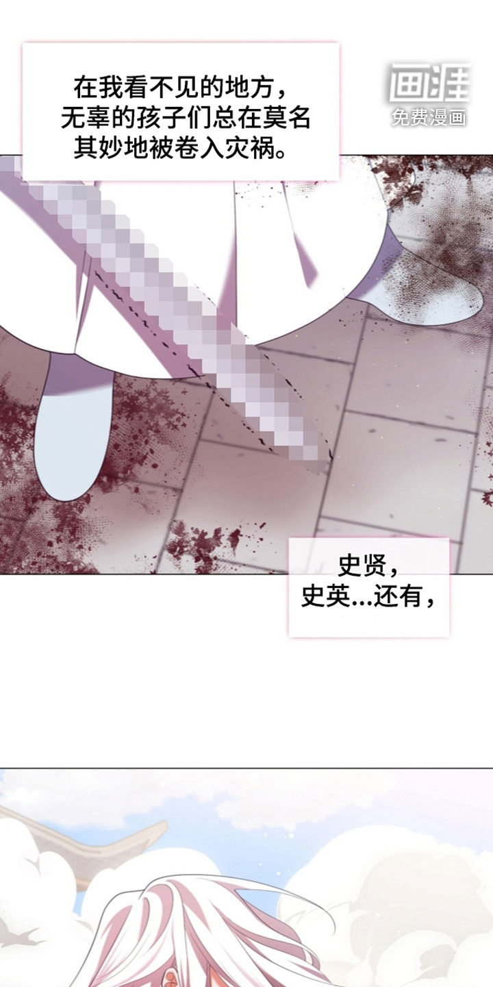 第115话30