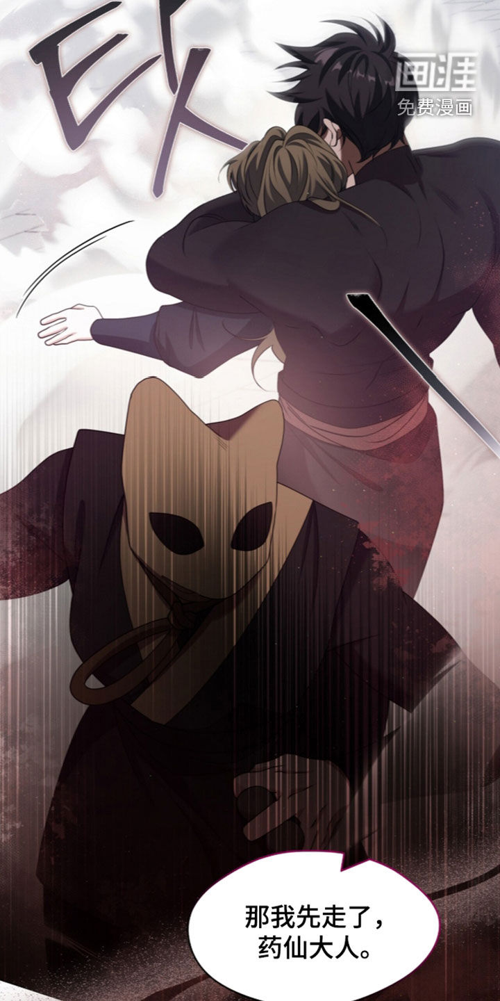 第115话25