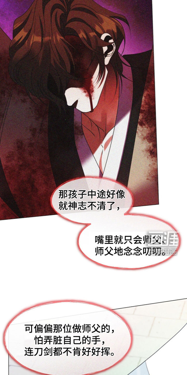 第115话17