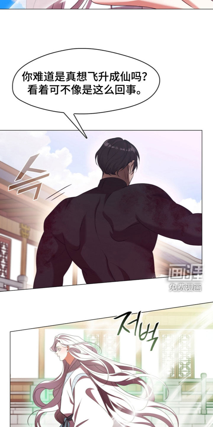 第115话12