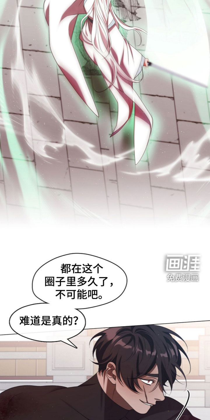 第115话10