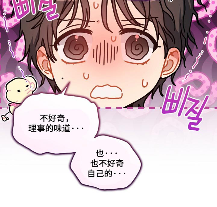 第114话15