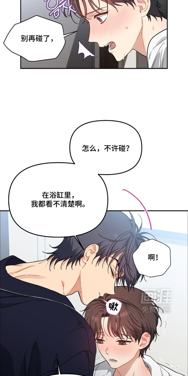 第114话5
