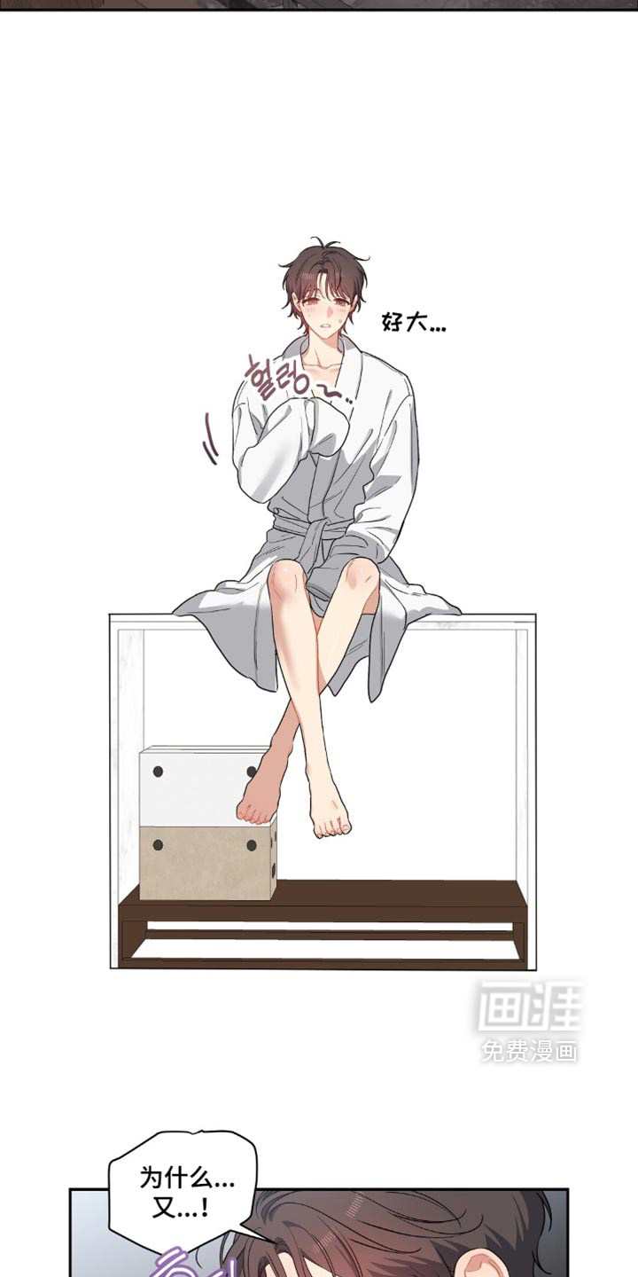 第114话4