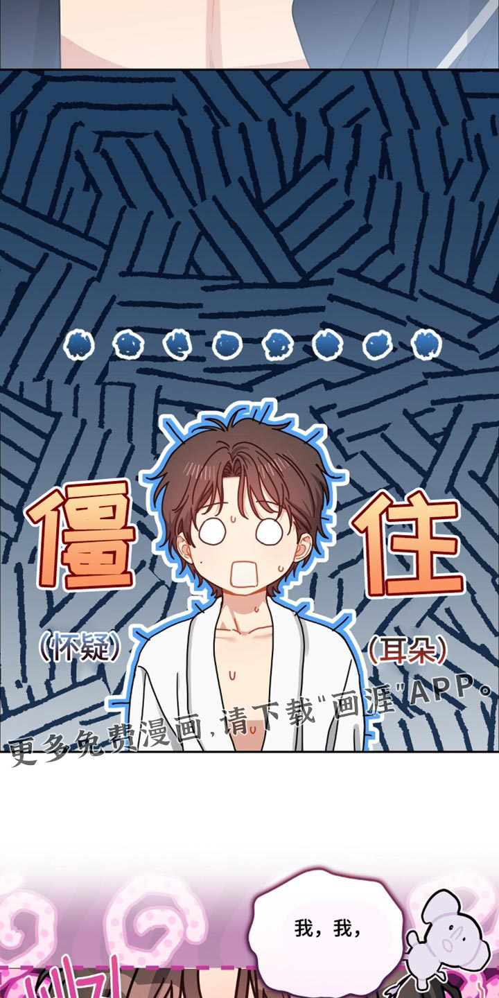 第114话14