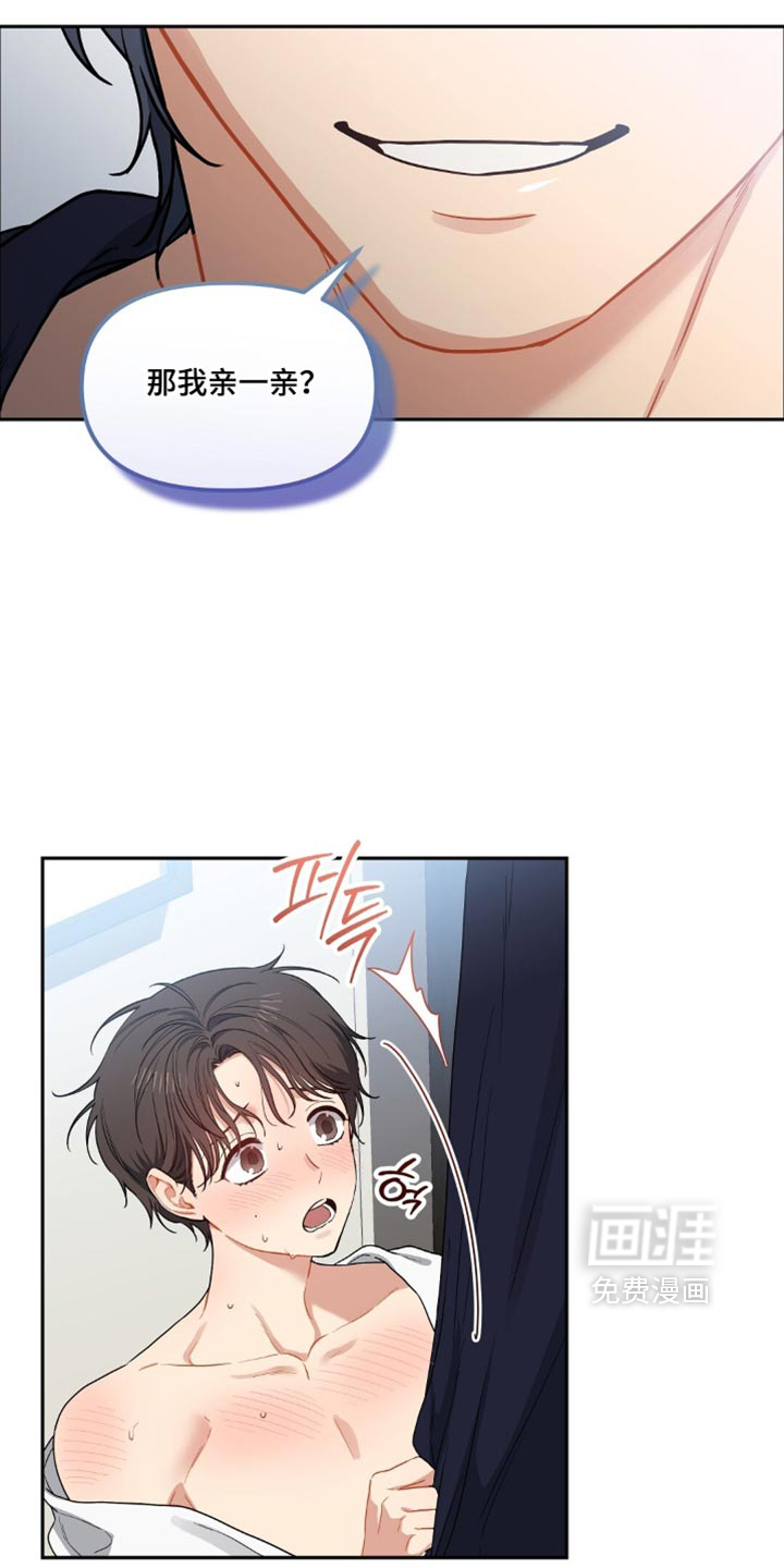 第114话9