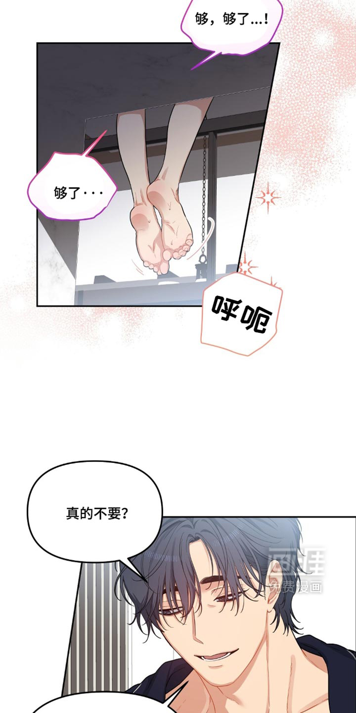 第114话7