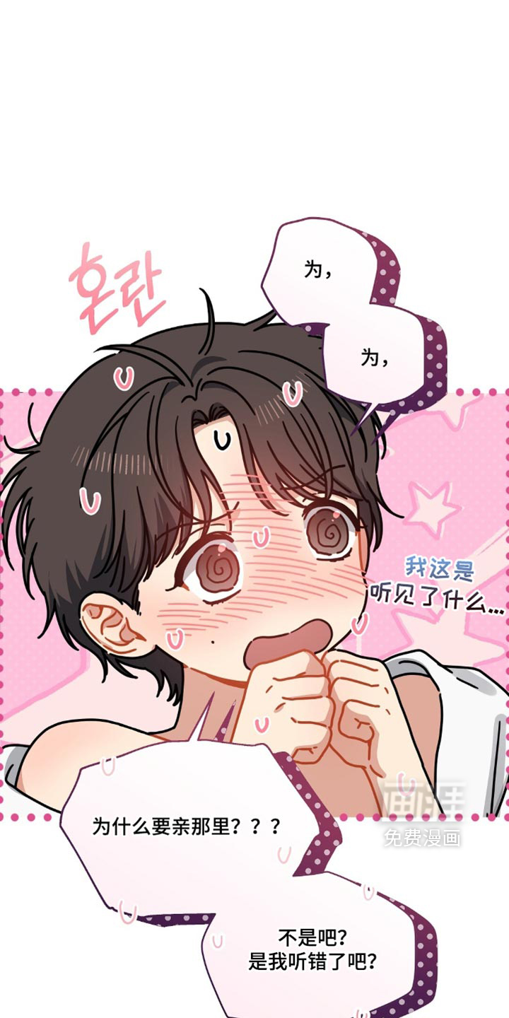 第114话10