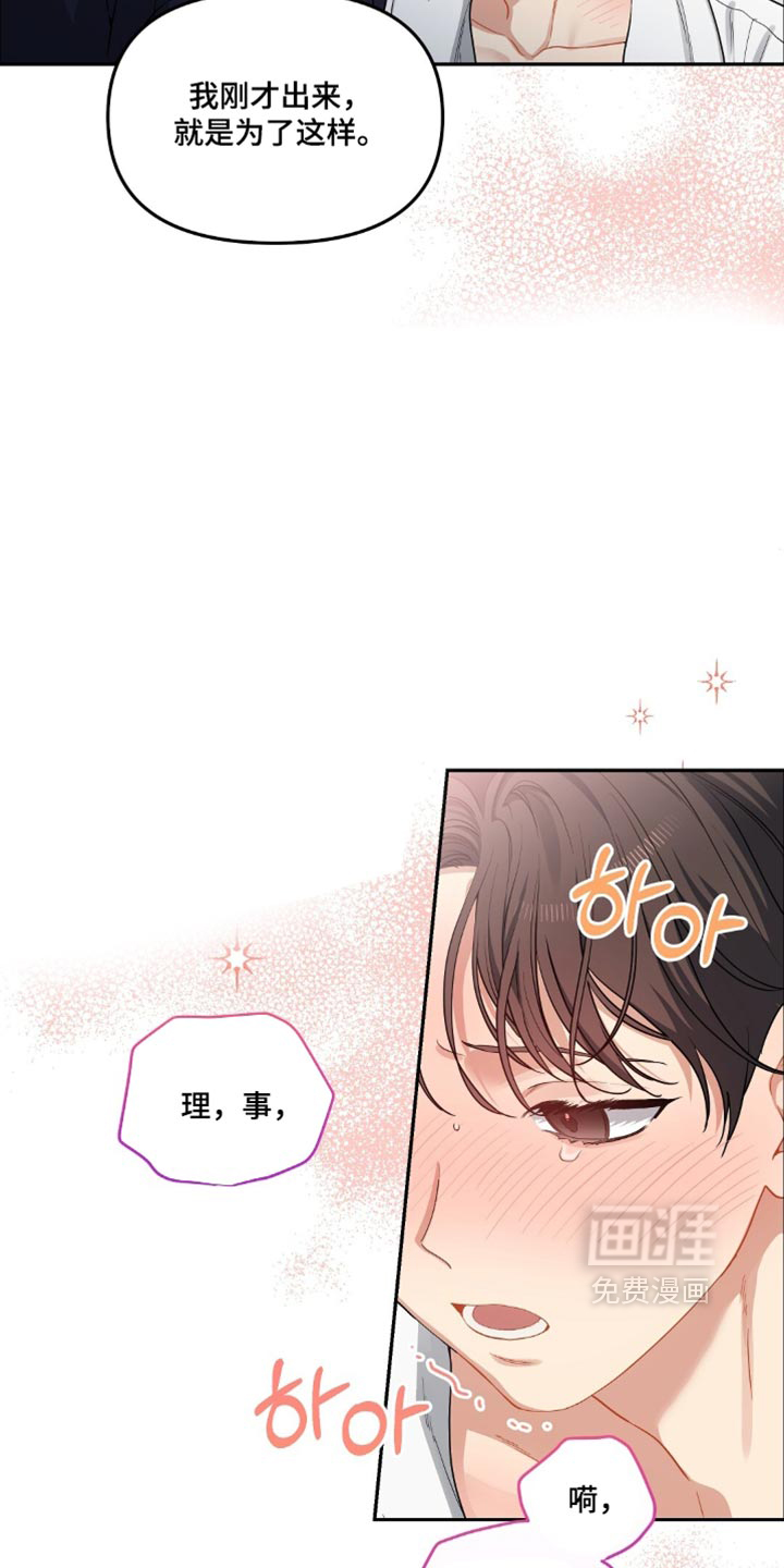 第114话6