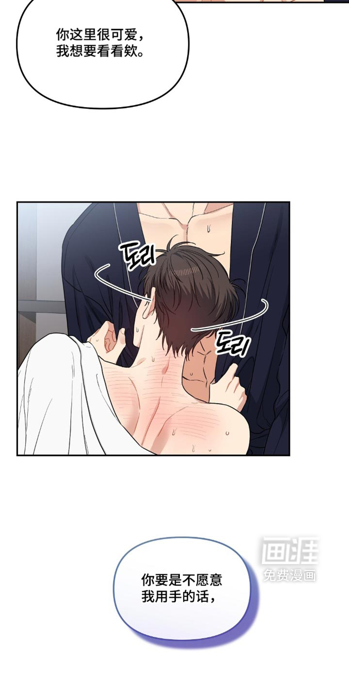 第114话8