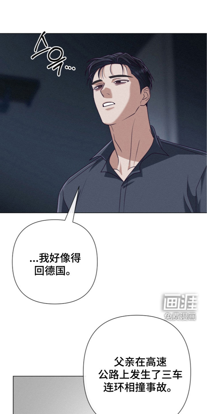 第95话7