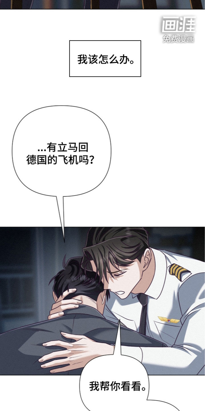 第95话13