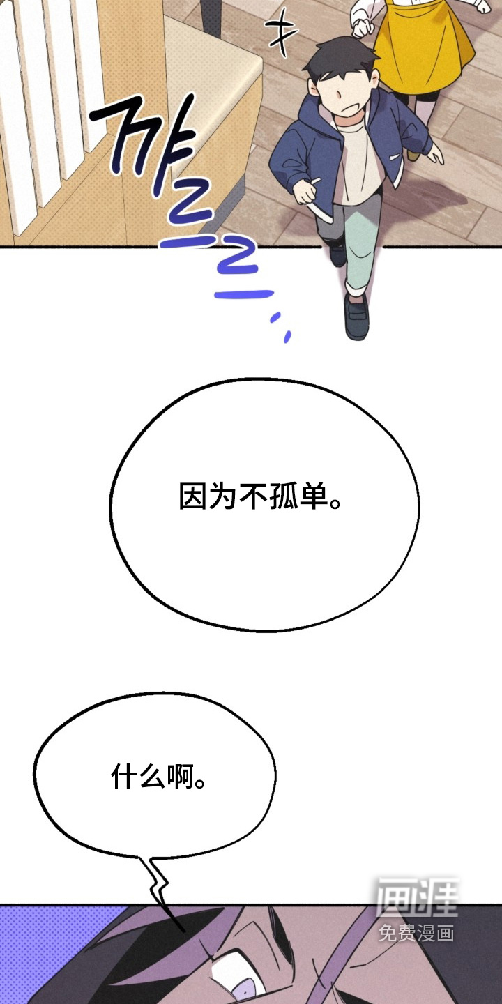 第154话10