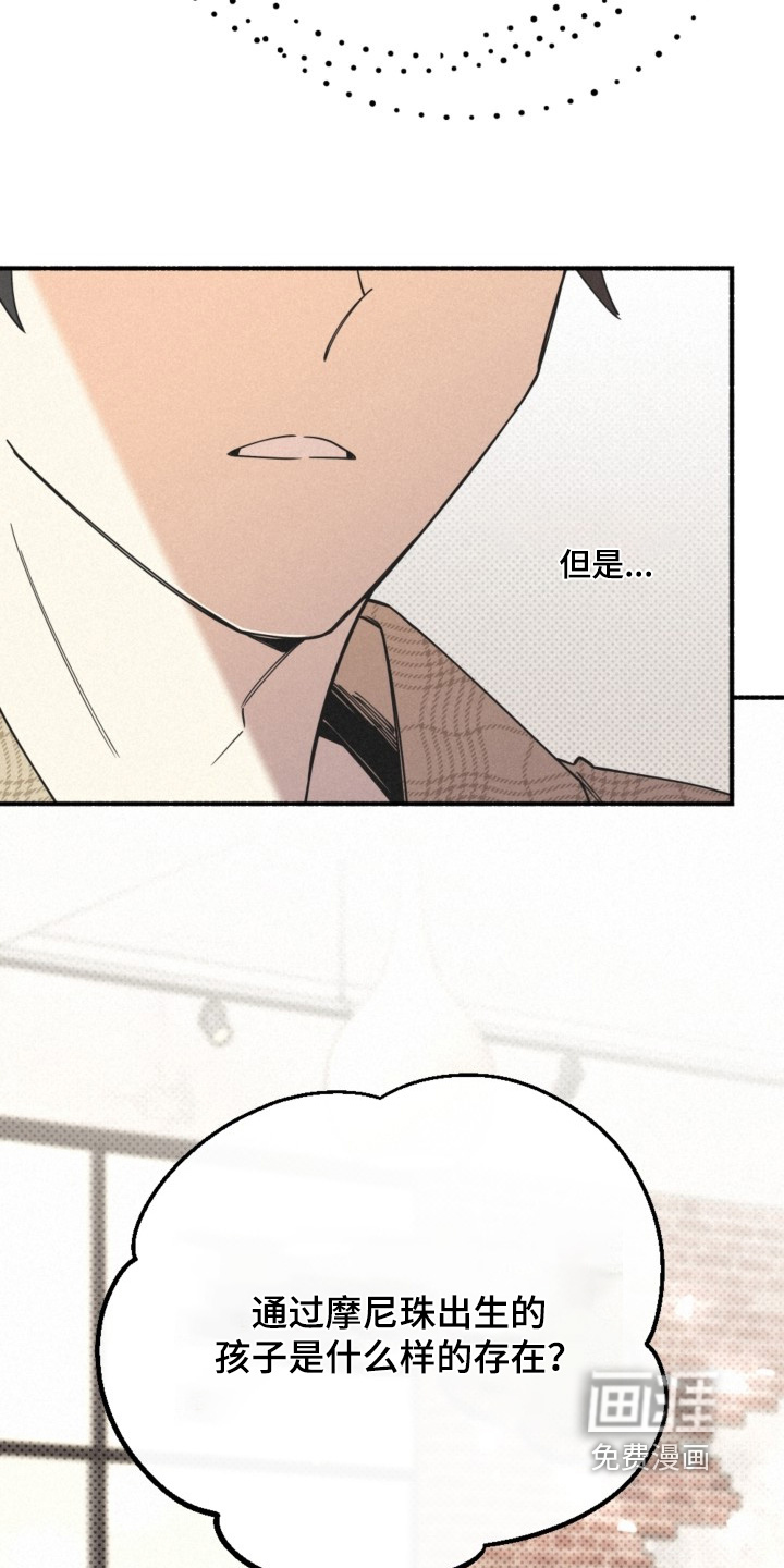 第154话23