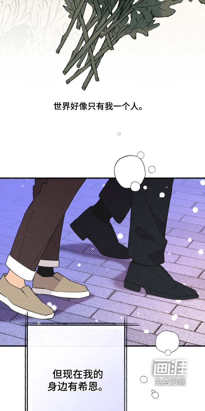 第155话21