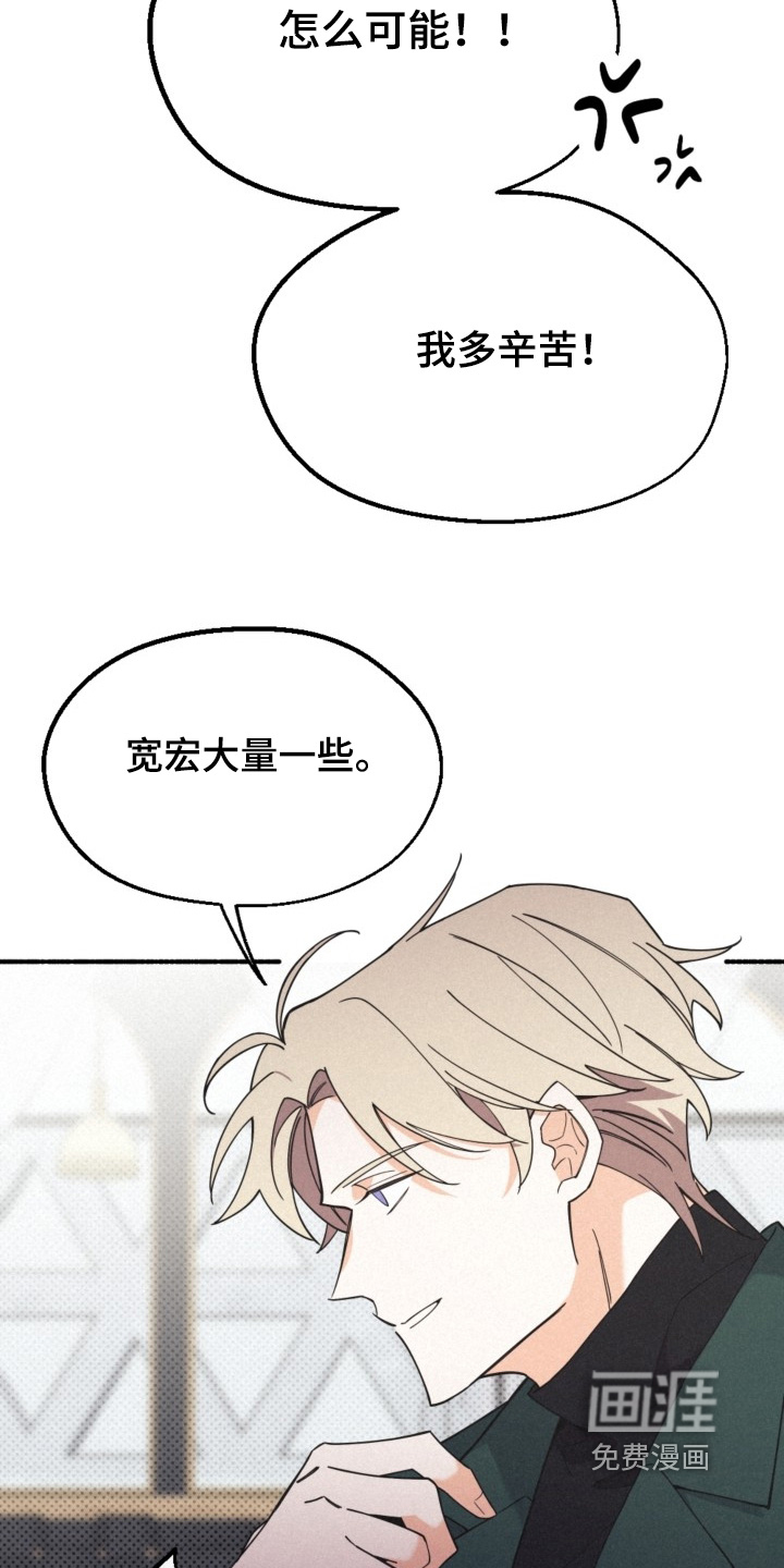 第155话9