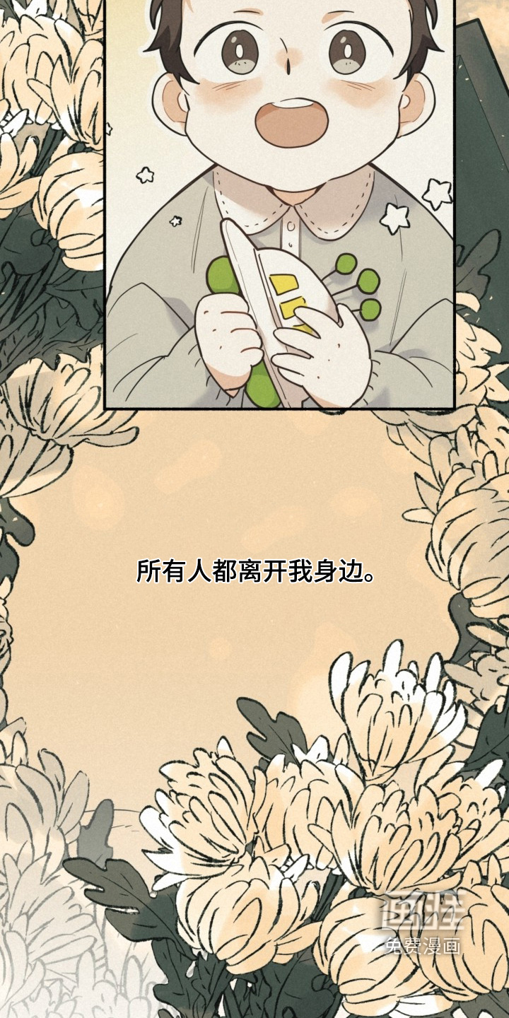 第155话20