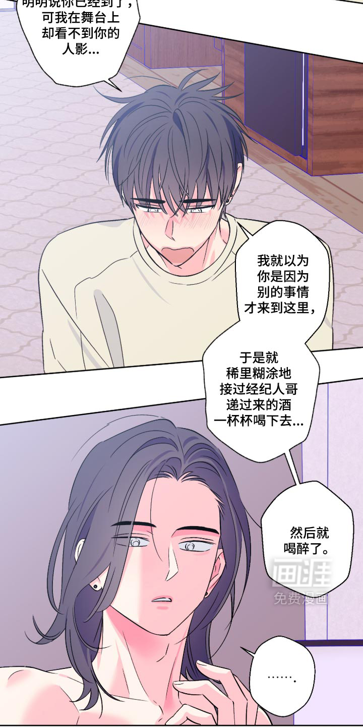 第169话9