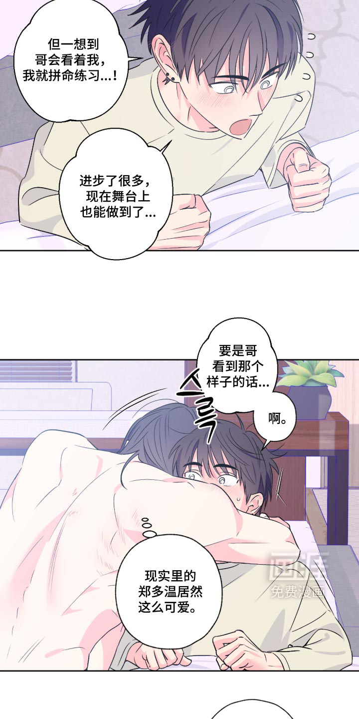 第169话14