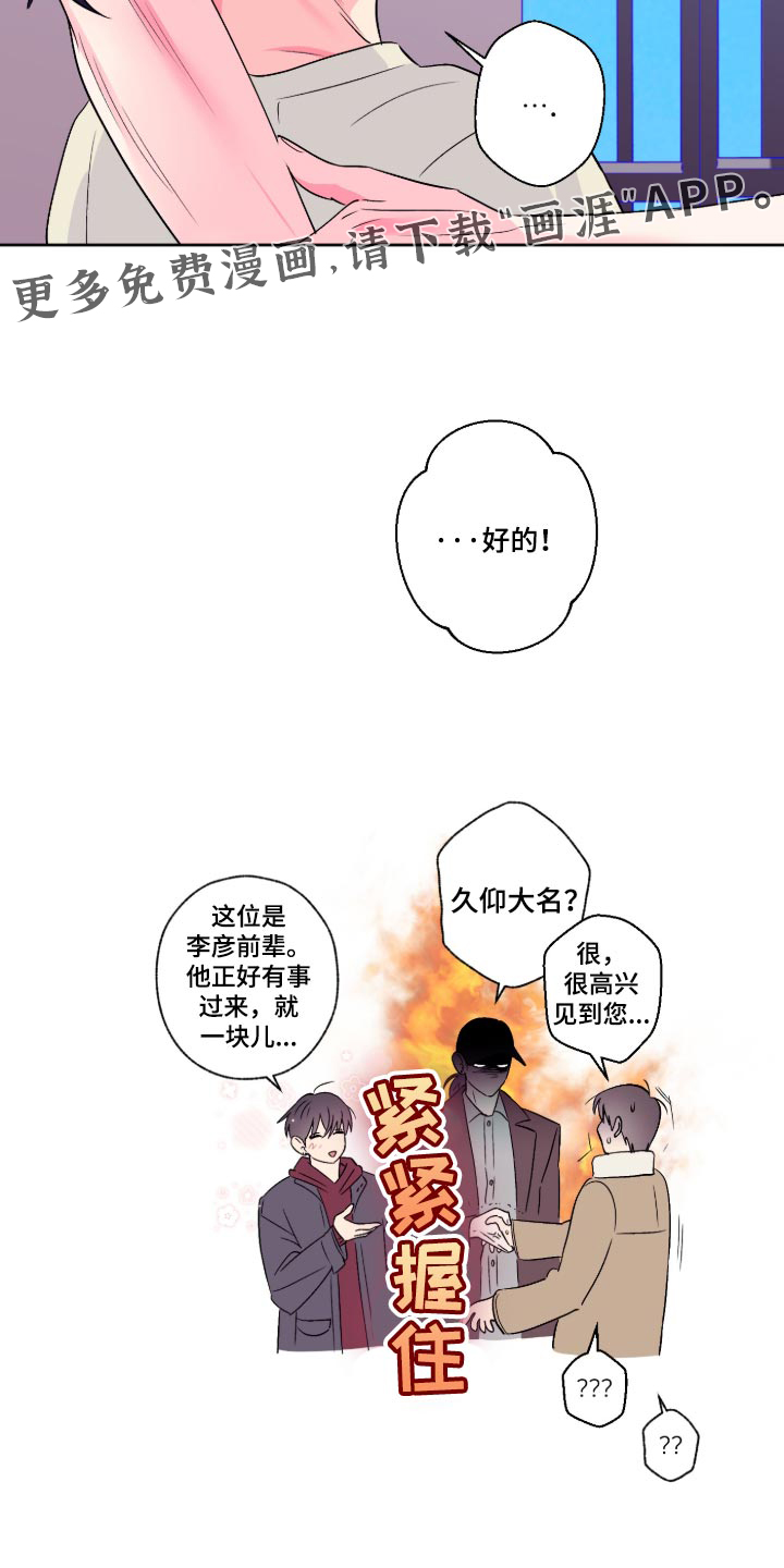 第169话16