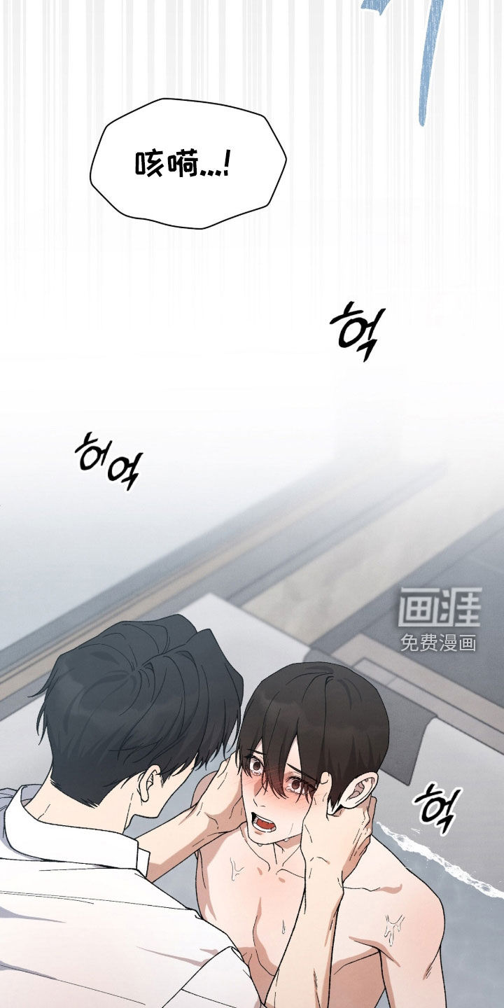 第64话9