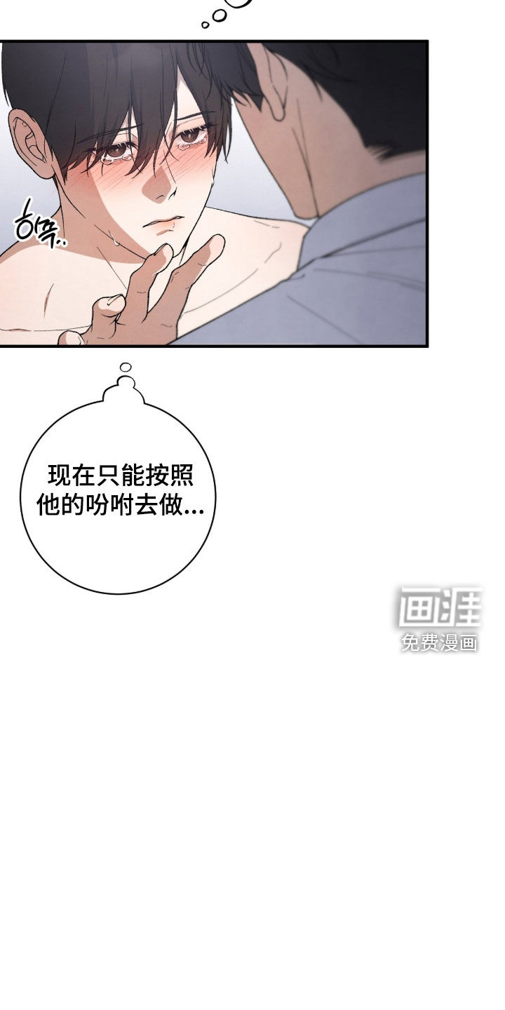 第64话14