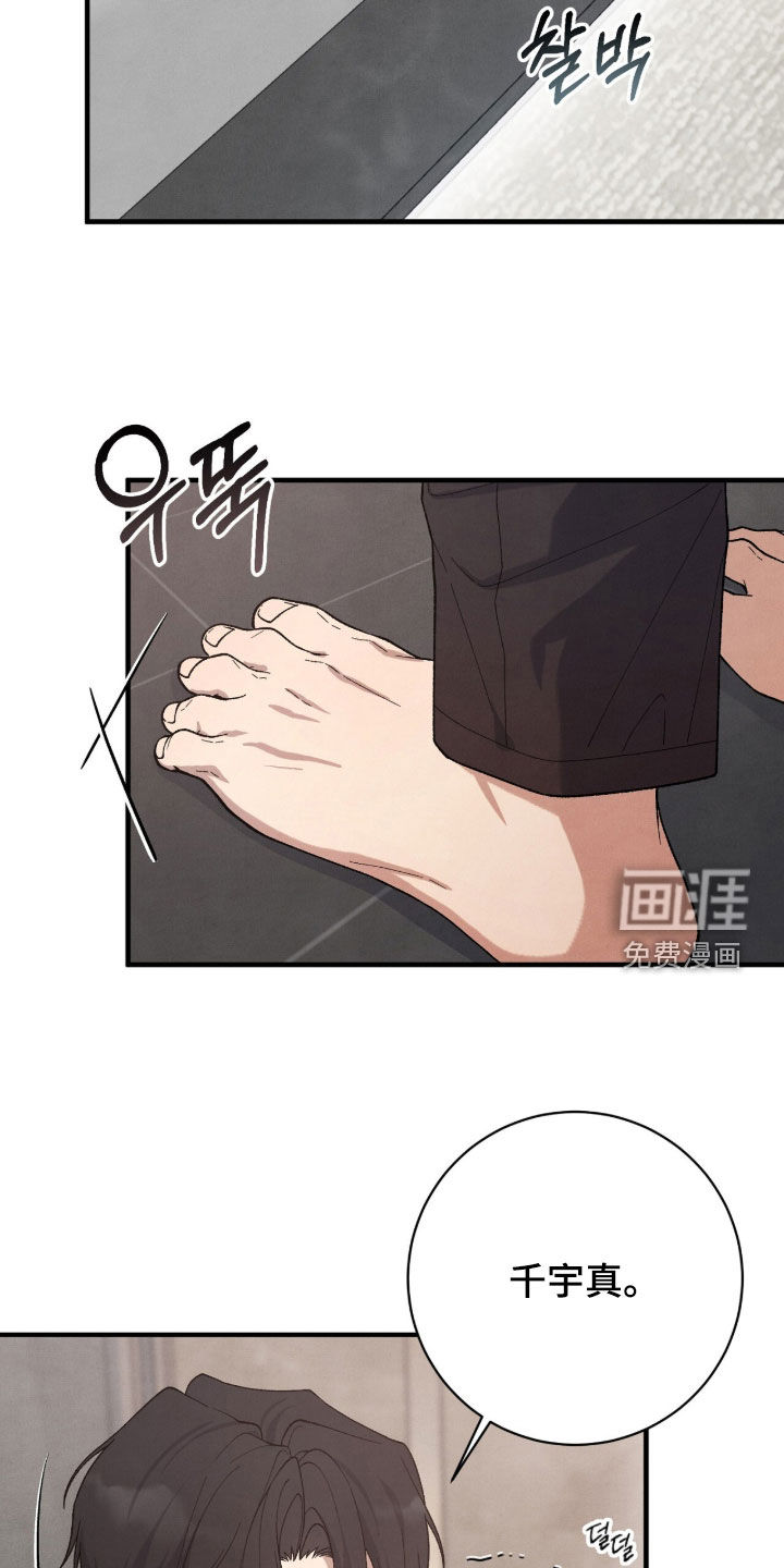 第64话20