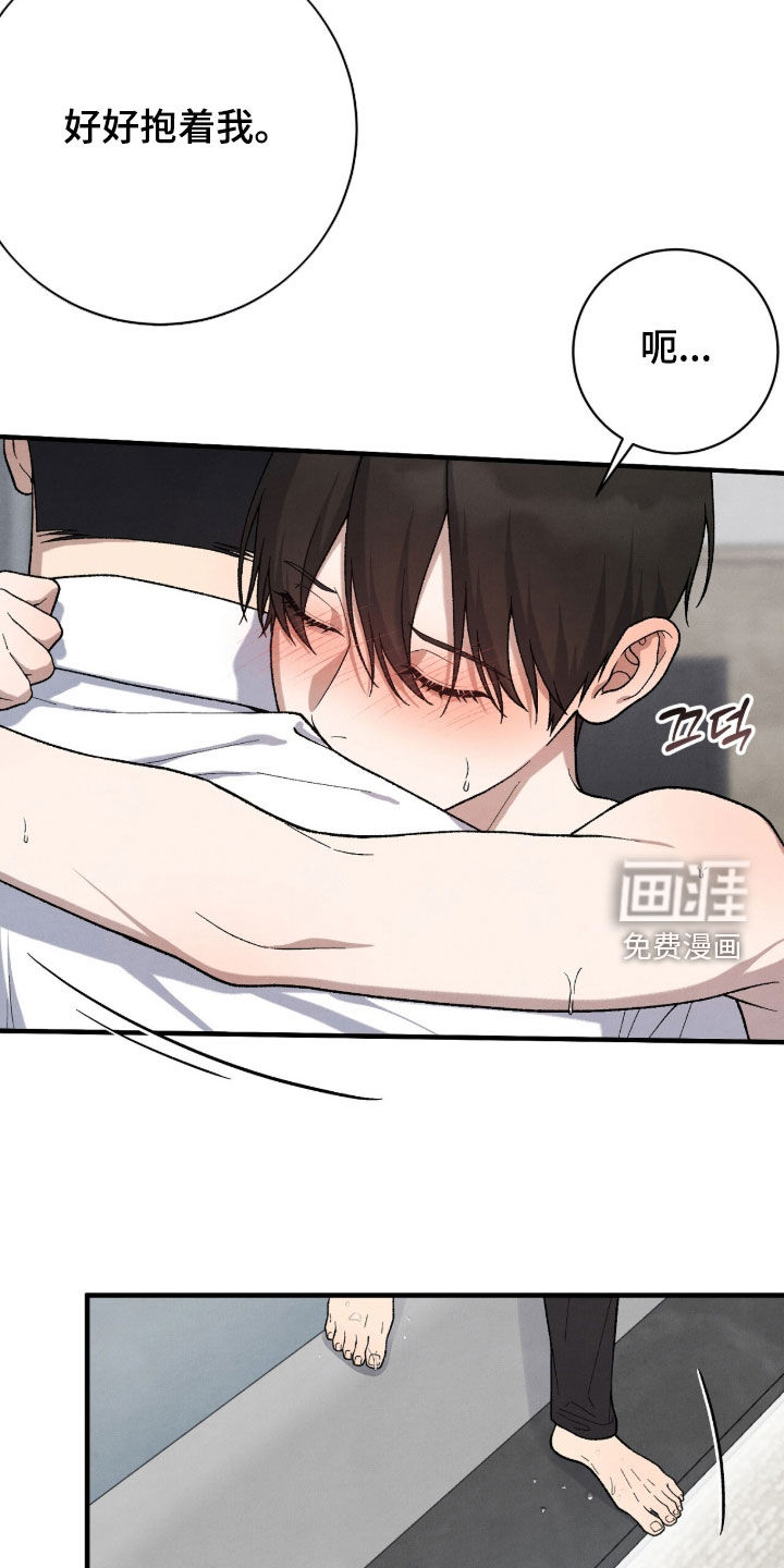 第64话19