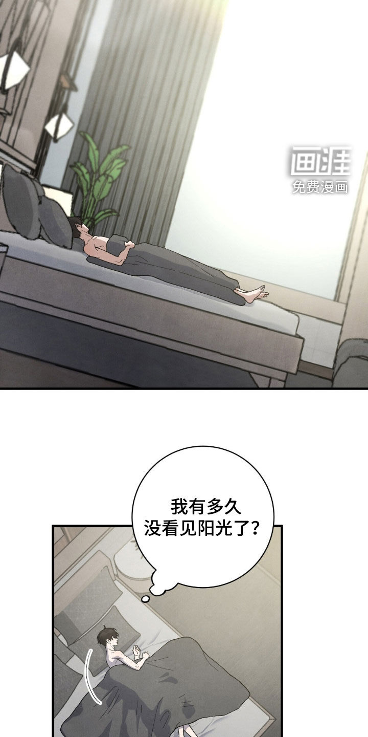 第65话4