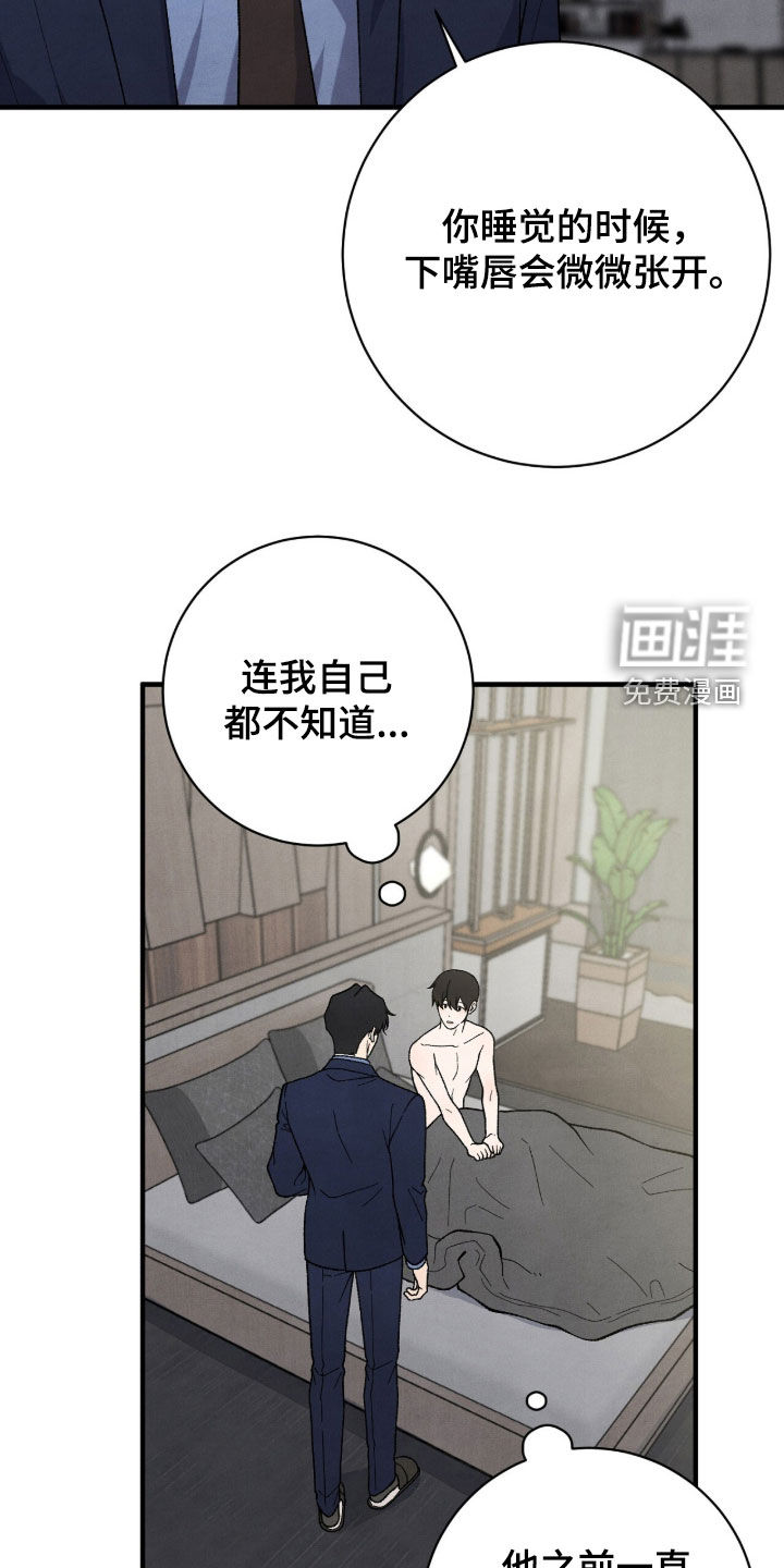第65话18