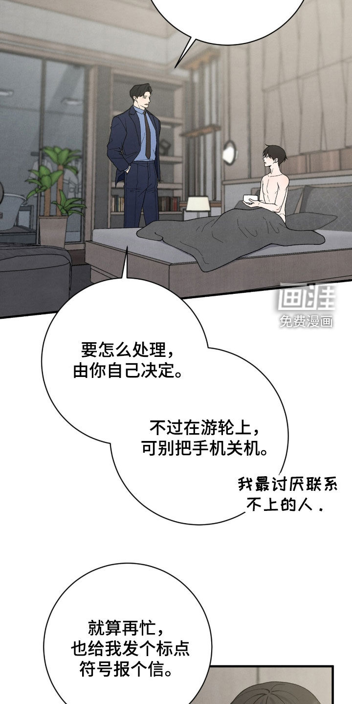 第65话23