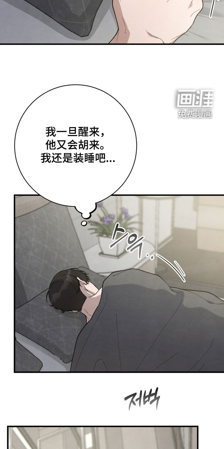 第65话11