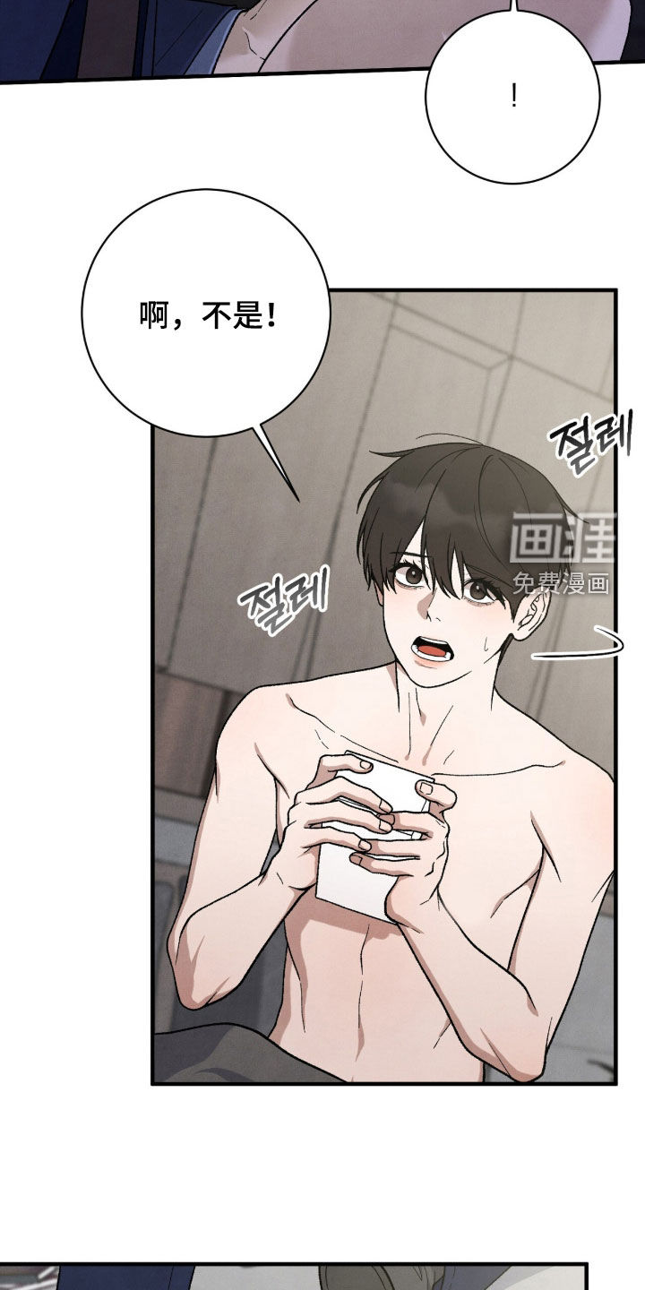 第65话29