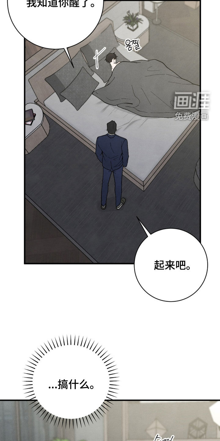 第65话14