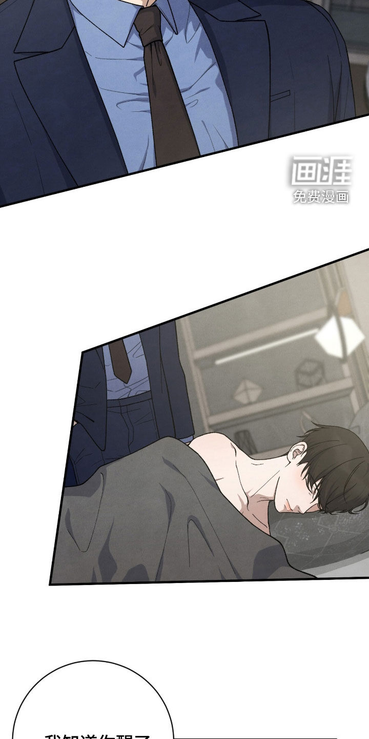 第65话13