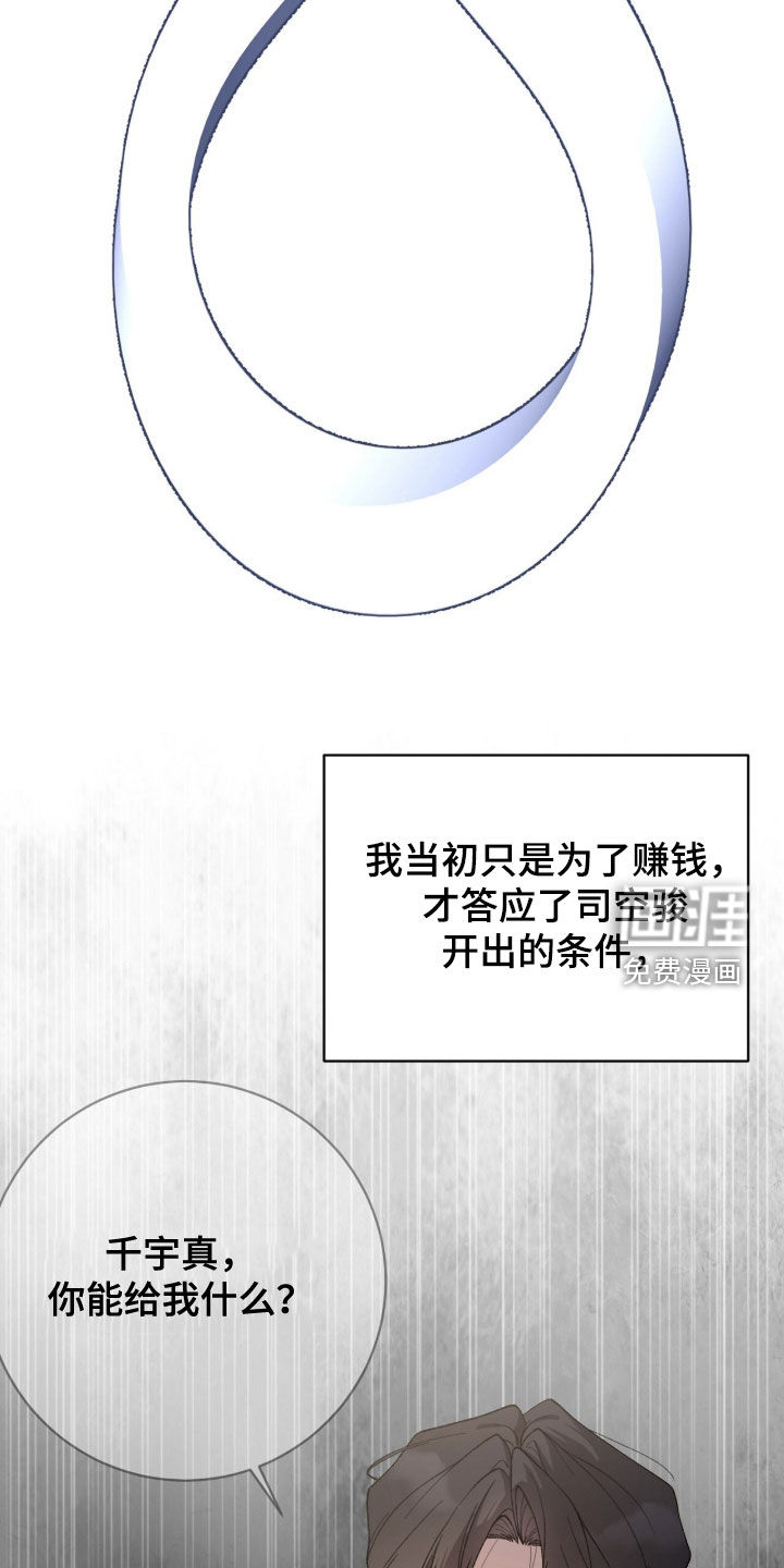 第66话25