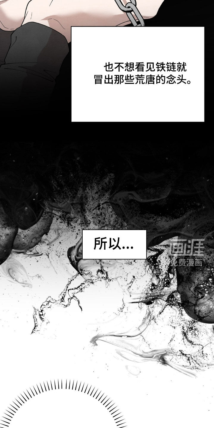第66话30